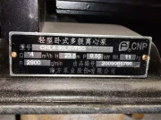 南方水泵是順時針轉(zhuǎn)還是逆時針轉(zhuǎn)？